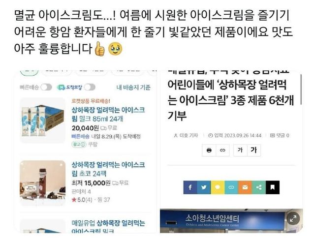 은근 다 이유가 있다는 특수한 식품의 세계