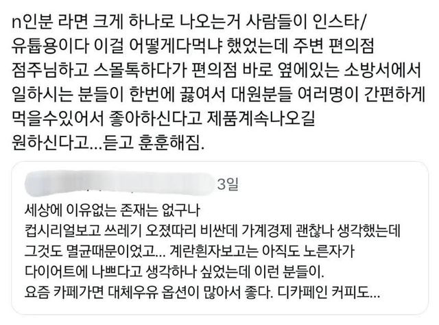 은근 다 이유가 있다는 특수한 식품의 세계