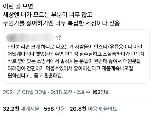 은근 다 이유가 있다는 특수한 식품의 세계