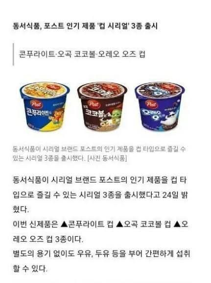 은근 다 이유가 있다는 특수한 식품의 세계