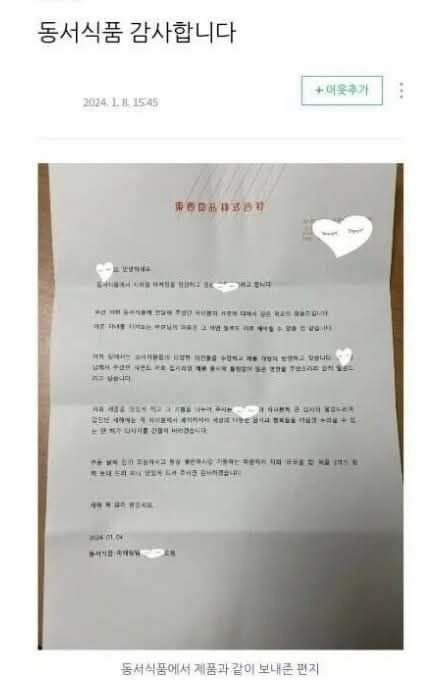 은근 다 이유가 있다는 특수한 식품의 세계