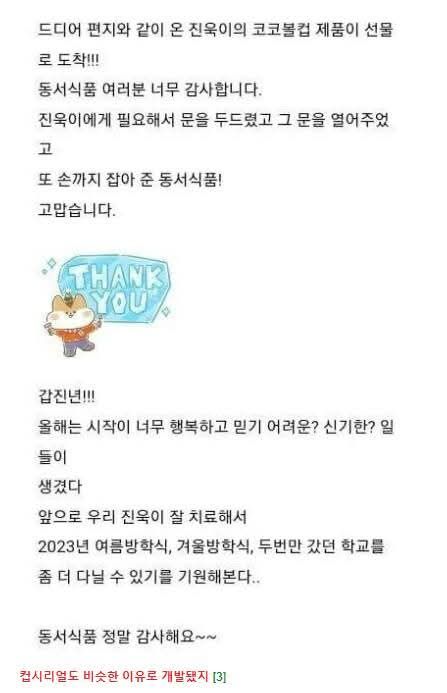 은근 다 이유가 있다는 특수한 식품의 세계
