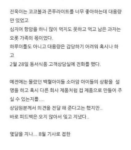 은근 다 이유가 있다는 특수한 식품의 세계