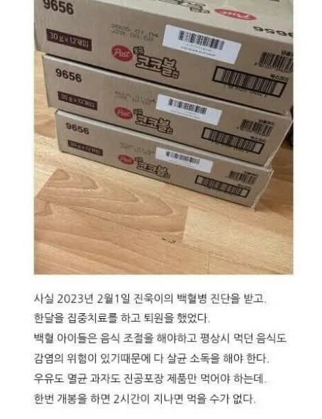 은근 다 이유가 있다는 특수한 식품의 세계