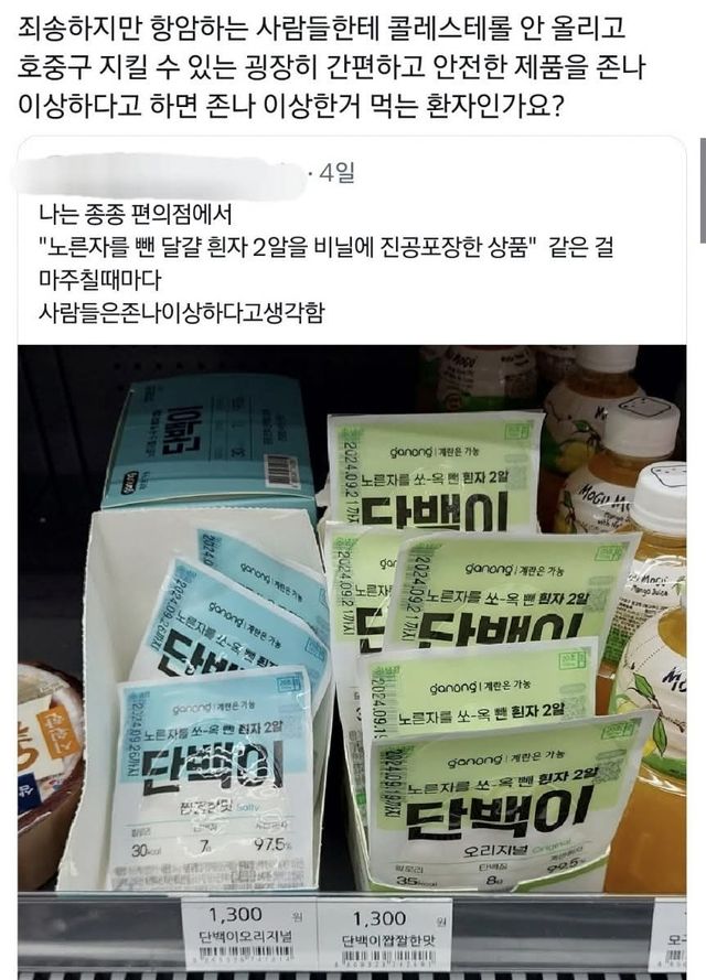 은근 다 이유가 있다는 특수한 식품의 세계