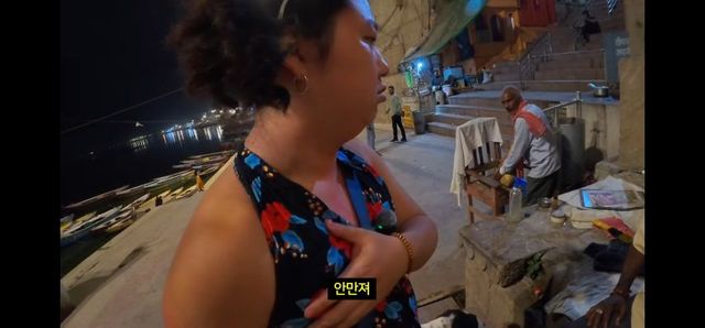 안구조심) 인도에서 여장해 본 형님