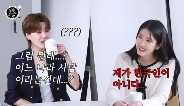 아이유피셜 가장 어이없었다는 억까.jpg