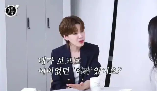 아이유피셜 가장 어이없었다는 억까.jpg