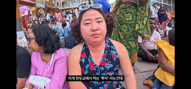 안구조심) 인도에서 여장해 본 형님