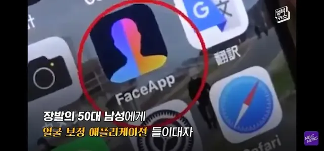 살짝고전) SNS 보정 아재의 변신