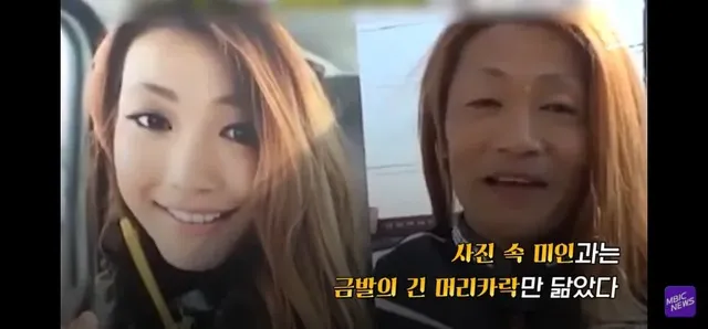 살짝고전) SNS 보정 아재의 변신