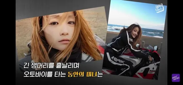 살짝고전) SNS 보정 아재의 변신