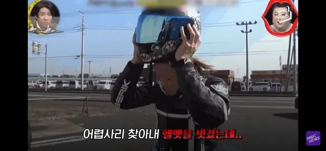 살짝고전) SNS 보정 아재의 변신