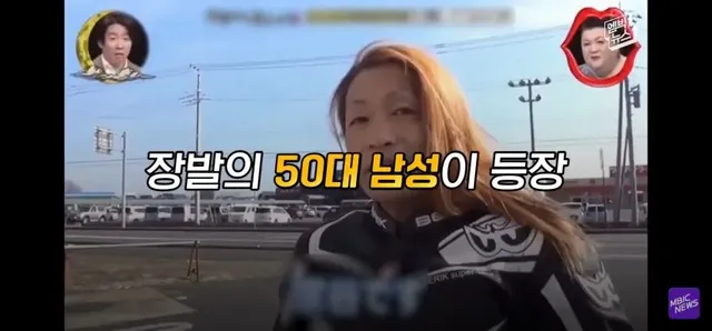 살짝고전) SNS 보정 아재의 변신