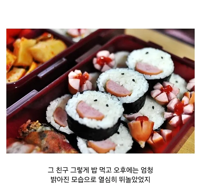 어렸을 때 소풍가면 꼭 그런 친구들 하나씩 있었거든.jpg