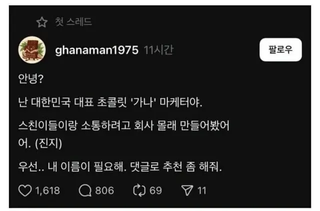 되도않는 mz 감성으로 가다가 본전도 못찾은 마케팅