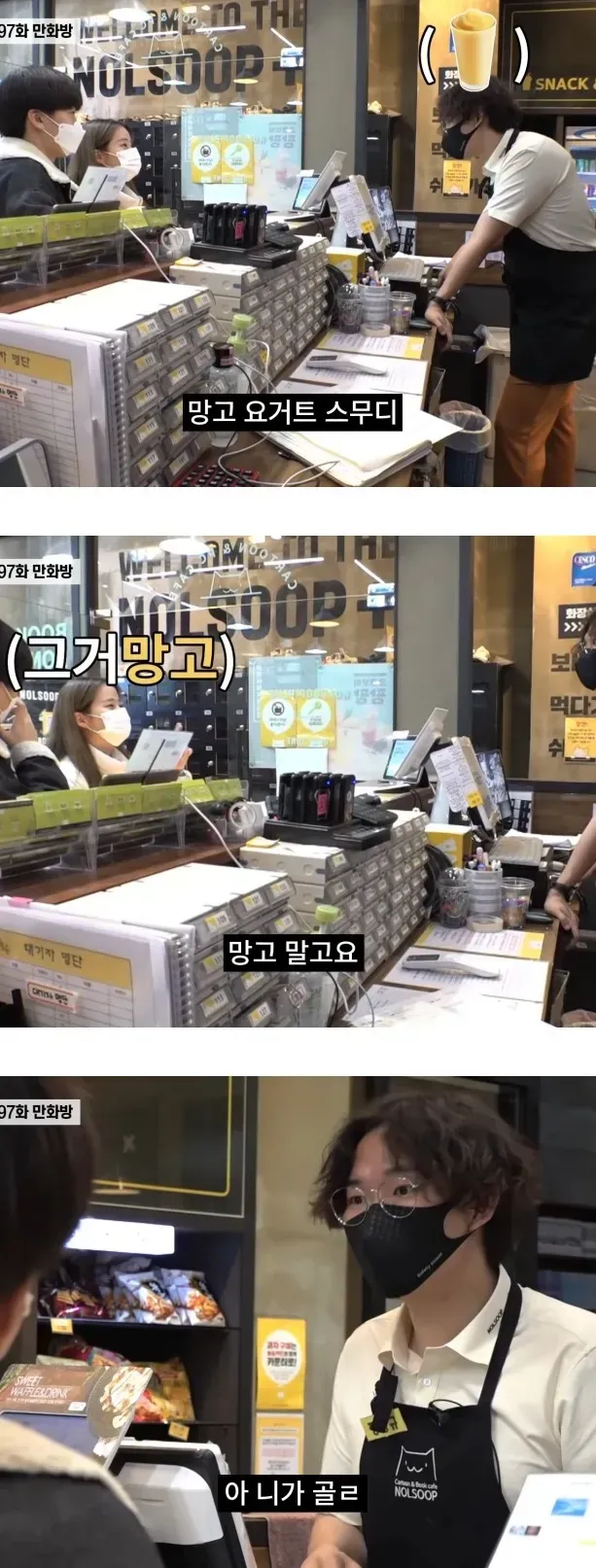 아무거나 먹자는 사람 특징