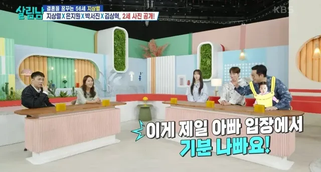 지상렬 예쁘다고 왜 말을 안해?