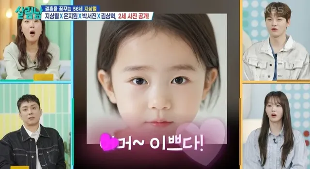 지상렬 예쁘다고 왜 말을 안해?