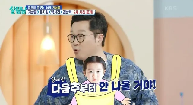 지상렬 예쁘다고 왜 말을 안해?