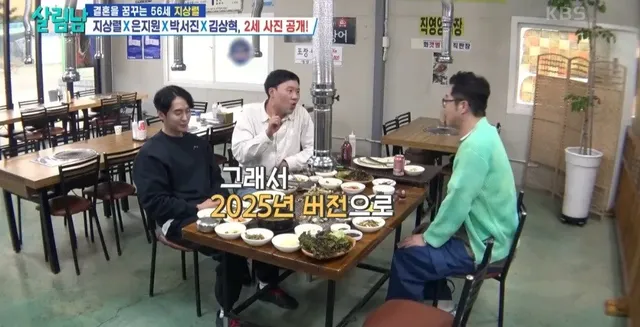 지상렬 예쁘다고 왜 말을 안해?