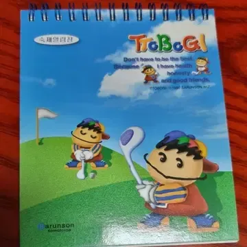 헬로키티 스누피등 해외캐릭터 씹어먹었던 국내 캐릭터