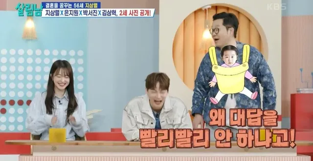 지상렬 예쁘다고 왜 말을 안해?