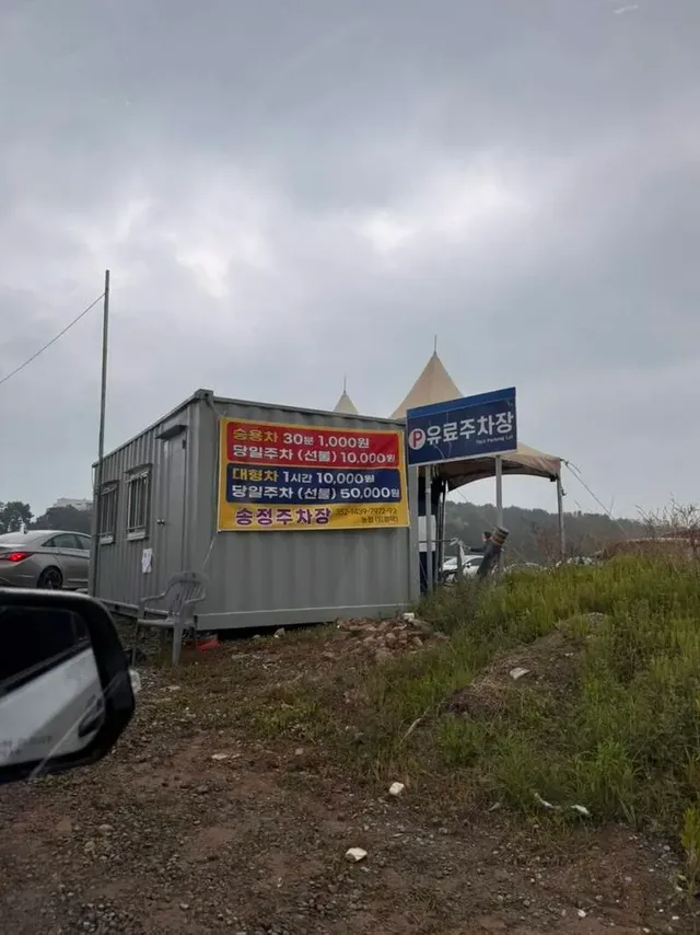 부산에서 열린 세계 라면축제 근황 ^^