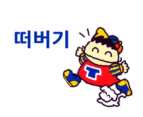 헬로키티 스누피등 해외캐릭터 씹어먹었던 국내 캐릭터