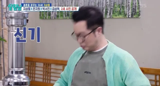 지상렬 예쁘다고 왜 말을 안해?