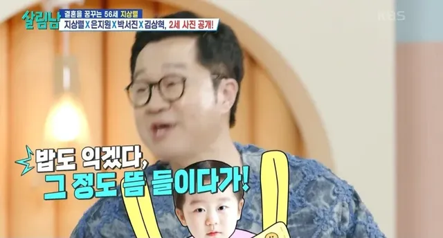 지상렬 예쁘다고 왜 말을 안해?