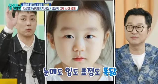 지상렬 예쁘다고 왜 말을 안해?