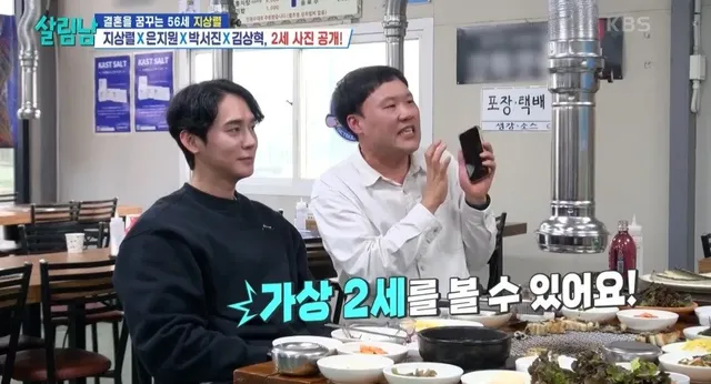 지상렬 예쁘다고 왜 말을 안해?