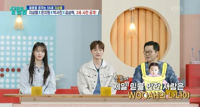 지상렬 예쁘다고 왜 말을 안해?