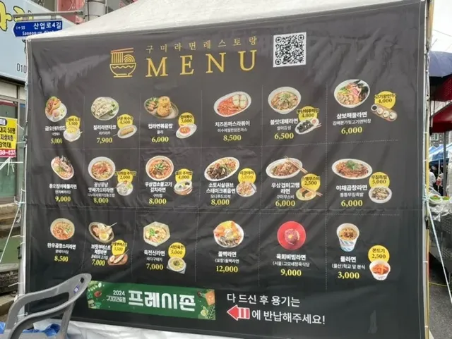 모 라면 축제에 비해 먹을거 많았던 구미라면축제