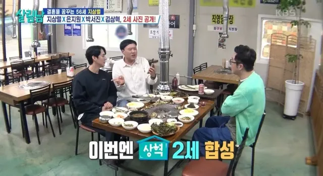 지상렬 예쁘다고 왜 말을 안해?