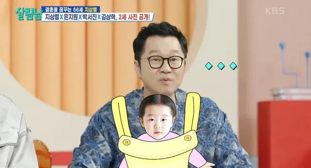 지상렬 예쁘다고 왜 말을 안해?