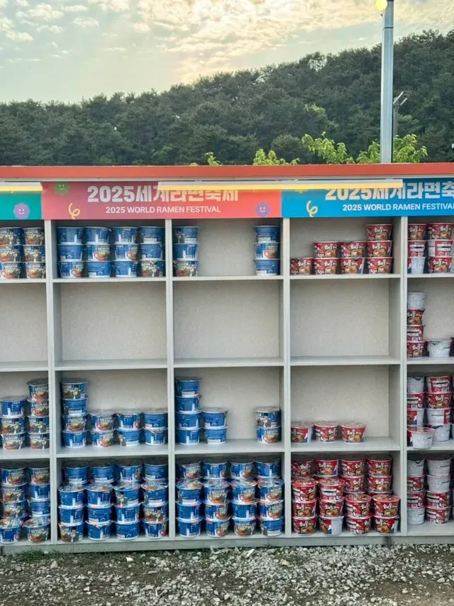 부산에서 열린 세계 라면축제 근황 ^^