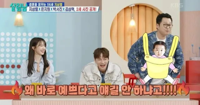 지상렬 예쁘다고 왜 말을 안해?