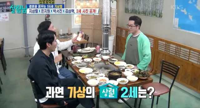 지상렬 예쁘다고 왜 말을 안해?