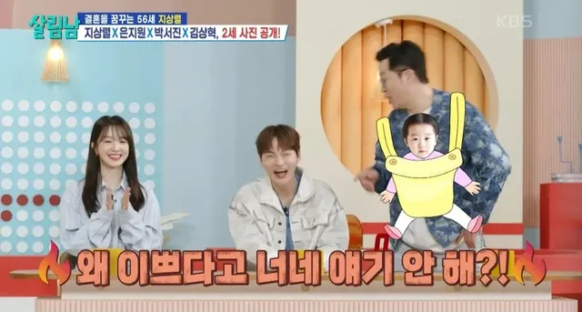 지상렬 예쁘다고 왜 말을 안해?