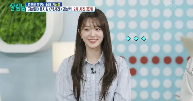 지상렬 예쁘다고 왜 말을 안해?