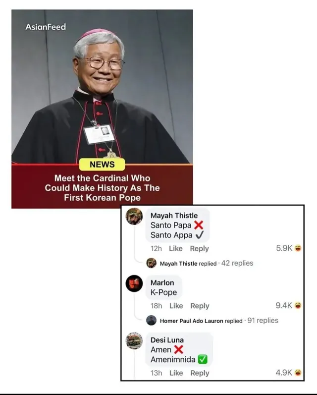 오빤 바티칸 스타일