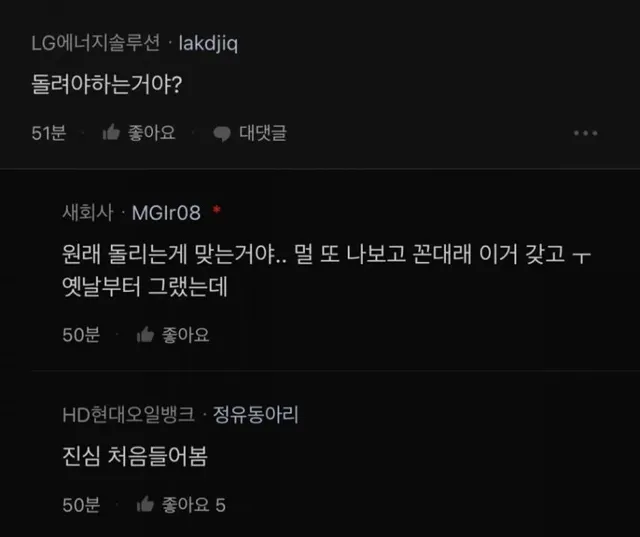요즘 회사 신입들이 많이 모른다는 것