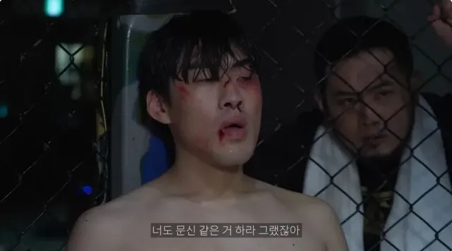 격투기 상대가 너무 세보여서 겁먹음