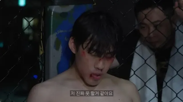 격투기 상대가 너무 세보여서 겁먹음