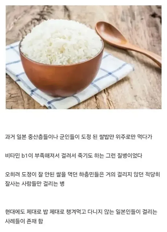 한국인은 잘 안걸리는 질병