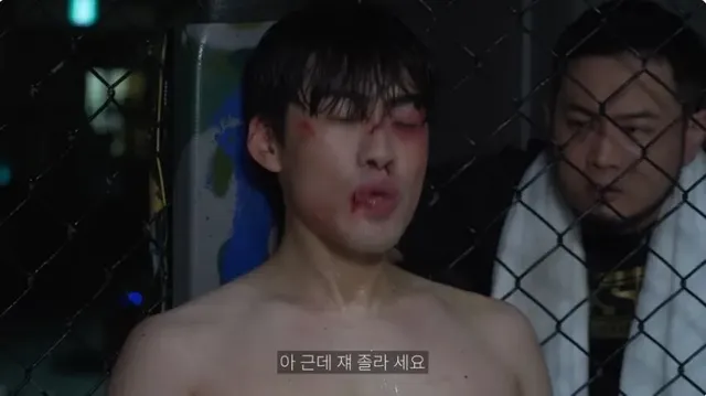 격투기 상대가 너무 세보여서 겁먹음