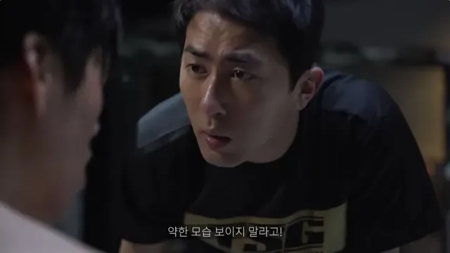 격투기 상대가 너무 세보여서 겁먹음