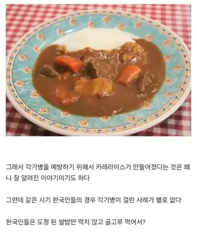 한국인은 잘 안걸리는 질병